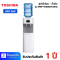 TOSHIBA เครื่องทำน้ำร้อน-น้ำเย็น รุ่น RWF-W1664TK(W1)