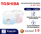 TOSHIBA หม้อหุงข้าวอุ่นทิพย์ MANUAL  รุ่น RC-T18JA  ความจุ 1.8 ลิตร