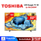 LED Google TV 2K 50" Toshiba 50C350NP