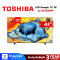 Toshiba LED Google TV 4K ขนาด 43 นิ้ว  รุ่น 43C350NP