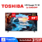 LED Google TV 4K 55" Toshiba รุ่น 55M550NP