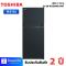 TOSHIBA ตู้เย็น 2 ประตู รุ่น GR-RT558WE-PMT(52) 14.5 คิว สีน้ำเงินเข้ม อินเวอร์เตอร์