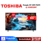 TOSHIBA ทีวี 65 นิ้ว รุ่น 65M550NP Google TV 4K UHD QLED ปี 2024
