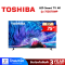 LED Smart TV 4K 75" Toshiba 75Z670MP