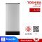 ตู้เย็น 1 ประตู TOSHIBA  6.4 คิว   รุ่น GR-D187A-MS