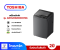 TOSHIBA เครื่องซักผ้าฝาบน Inverter 19 kg รุ่น AW-DUHN2000QT(SG)
