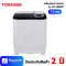 TOSHIBA เครื่องซักผ้า 2 ถัง 7.5 กิโลกรัม รุ่น VH-H85MT