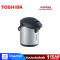 TOSHIBA กระติกน้ำร้อน ความจุ 2.2 ลิตร รุ่น PLK-G22TS