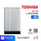ตู้เย็น 1D 5Q Toshiba GR-D145MS (เครื่องศูนย์ไทย รับประกัน 3 ปี)