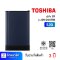 ตู้เย็น 1D 5.2Q Toshiba GR-D147SB (เครื่องศูนย์ไทย รับประกัน 3 ปี)