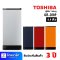 ตู้เย็น 1ประตู ขนาด 6.4คิว ยี่ห้อ Toshiba รุ่น GR-D189 (เครื่องศูนย์แท้ รับประกัน 3ปี)