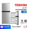 ตู้เย็น 2D 6.9Q Toshiba GR-RT252WEDM-SS (เครื่องศูนย์ไทย รับประกัน 2 ปี)