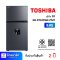 ตู้เย็น 2D 8.8Q Toshiba GR-RT325WE-PMT (เครื่องศูนย์ไทย รับประกัน 2 ปี)