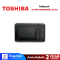 ไมโครเวฟ TOSHIBA MW3-MM25PE(BK) 25 ลิตร