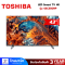 TOSHIBA LED Smart TV 4K ขนาด 43 นิ้ว รุ่น 43C350RP