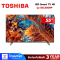 TOSHIBA LED Smart TV 4K ขนาด 55 นิ้ว รุ่น 55C350RP