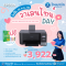 Epson Ink Tank L3210 All-In-One Printer แถมฟรี! หมึกแท้ 4 ขวด กระดาษ A4 1 รีม