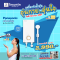 PANASONIC เครื่องทำน้ำอุ่น รุ่น DH-4VL1TW