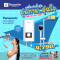 PANASONIC เครื่องทำน้ำอุ่น 6000 วัตต์ รุ่น DH-6NS1TW