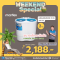 IMARFLEX เครื่องซักผ้า Mini 2กิโลกรัม รุ่น WM-201