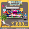 LED Smart TV 4K 43" LG รุ่น 43UA8450PSA