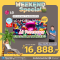 LG LED Smart TV 4K ขนาด 65 นิ้ว รุ่น 65UA8450PSA