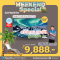 SKYWORTH 4K UHD Google TV ขนาด 55 นิ้ว รุ่น 55SUE7700