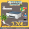 HP INKJET PRINTER (เครื่องพิมพ์อิงค์เจ็ท) HP SMART TANK 525  ฟรี! กระดาษA4+หมึกแท้ 4 ขวด