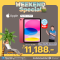 Apple iPad 11 (2025)  A16 Wi-Fi -Wi-Fi + Cellular  (11th Gen)