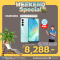 สมาร์ทโฟน Samsung Galaxy A16(5G)