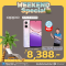 สมาร์ทโฟน OPPO A5 Pro (5G)