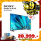 SONY BRAVIA 3 Class 4K GOOGLE TV รุ่น K-50S30 สมาร์ททีวีขนาด 50 นิ้ว