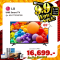 LG UHD Smart TV 4K รุ่น 65UT7350PSB สมาร์ททีวีขนาด 65 นิ้ว Magic Remote