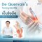 ปวดข้อมือด้านนิ้วโป้งระวัง! รู้จักโรคเดอกาแวง (De Quervain's Tenosynovitis) เอ็นข้อมืออักเสบที่คนยุคใหม่เป็นกันบ่อย