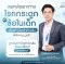 ลูกเดินเท้าบิดเข้าด้านใน (Intoeing gait) ผิดปกติไหม? พ่อแม่ต้องเช็กตามช่วงวัย