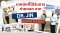 "JUVGEN" โปรแกรมรักษาหลุมสิวพร้อมให้บริการที่ไทยแล้ววันนี้ ที่ RealClinic 