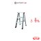 BARCO LITE บันไดอลูมิเนียม ขึ้นทางเดียว 3 ขั้น 0.75 เมตร