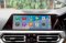 BMW 330e M Sport Plug-in Hybrid