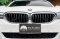 BMW 530e M Sport Plug-in Hybrid