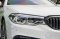 BMW 530e M Sport Plug-in Hybrid