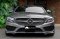 BENZ C250 Coupe AMG Dynamic