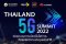 ประมวลภาพบรรยากาศงาน Thailand 5G Summit 2022