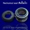 Type: CS- #USA, #E (Mechanical Seal, แมคคานิคอลซีล,ซีลปั้มน้ำ, แมคซีล)