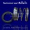 Type: CS- #560A (Mechanical Seal, แมคคานิคอลซีล,ซีลปั้มน้ำ, แมคซีล)