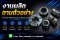 บริการรับซ่อมและผลิต Mechanical Seal ตามตัวอย่าง โดย CS SEAL AND PART