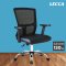 เก้าอี้สำนักงาน LECCA รุ่น โลล่า LOLA AA3