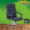 โปร 1+1 ถูกกว่า (1โปรได้2ตัว) เก้าอี้สำนักงาน LECCA รุ่น คีรอน KYRON AA3