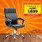 เก้าอี้สำนักงาน LECCA รุ่น แฮร์รี่ HARRY AA3