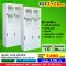 โปร 1+1 จึงถูกกว่า (1โปรได้2ตู้) ตู้เหล็กแบบผสม LECCA รุ่น 2LGS-804018