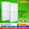 โปร 1+1 จึงถูกกว่า (1โปรได้2ตู้) ตู้เหล็กบานเลื่อนทึบสูง LECCA รุ่น 2SLS-804018